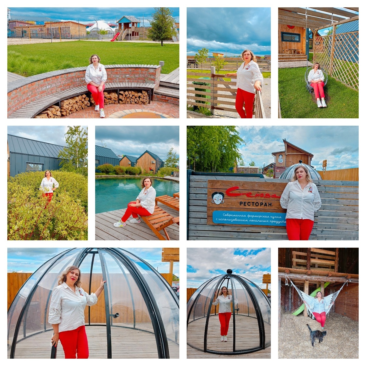 Фотоколлаж