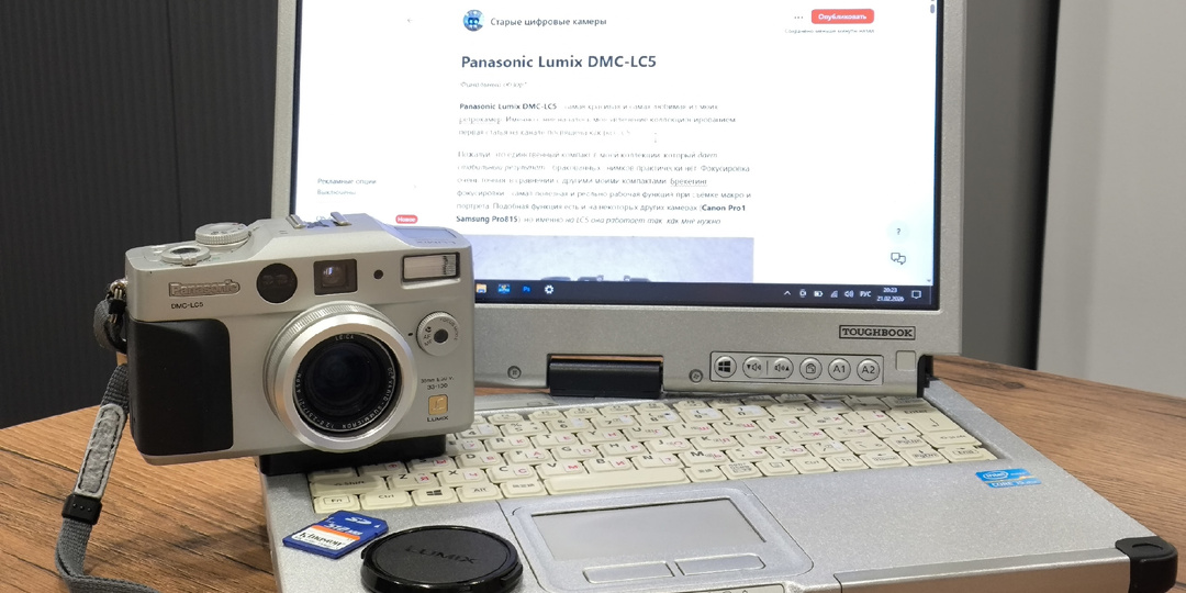 Фотографировал на 25-летнюю фотокамеру