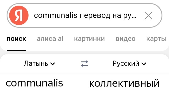 Фото: скриншот ответа Яндекс на поисковый авторский запрос