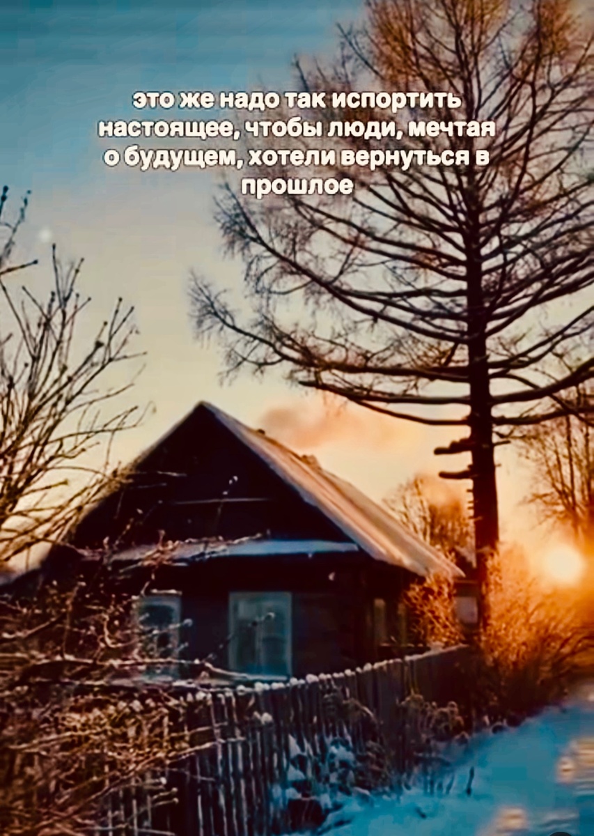 Картинка из соцсетей. 