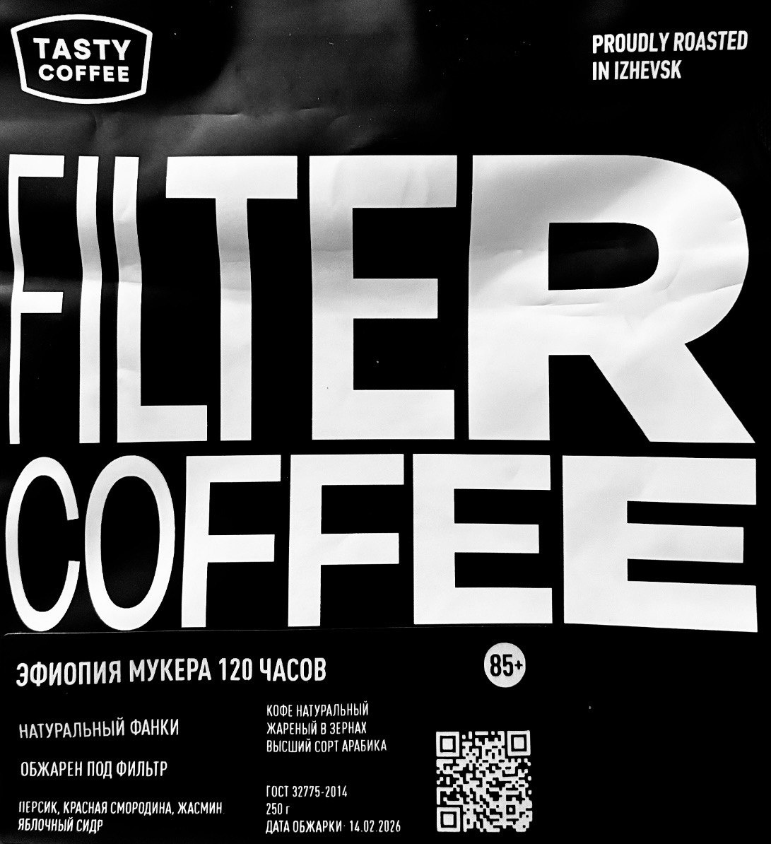 Что обещают: персик, красная смородина, жасмин, яблочный сидр