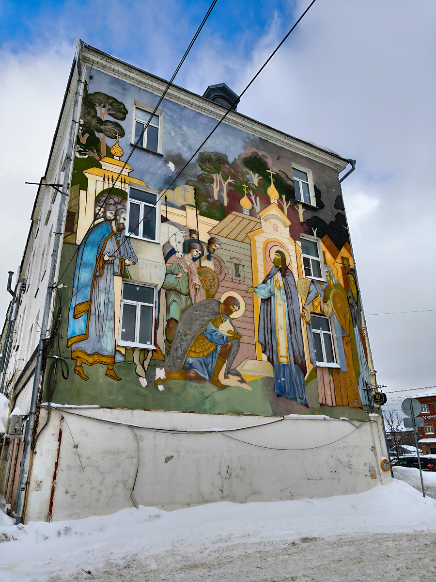 Благословение князя Дмитрия Донского преподобным Сергием Радонежским