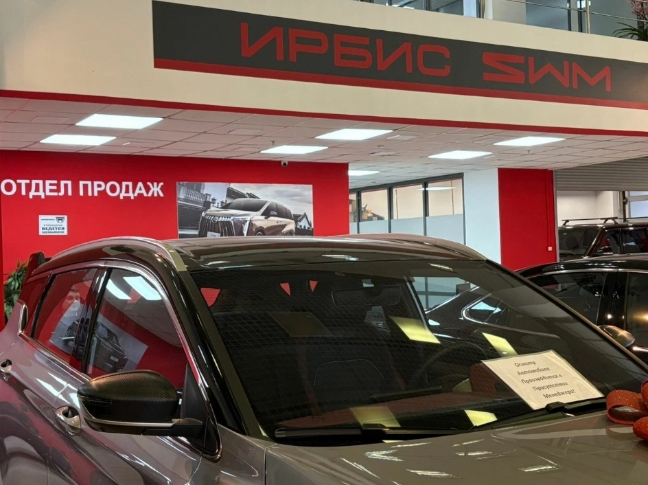 автосалон SWM Скольники (Москва) фото