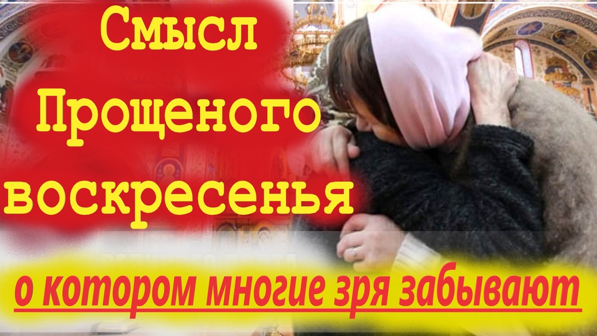 И ещё один важный момент: мы все далеко не идеальные люди. Поэтому ждать от себя, что «вот сейчас я сразу всех прощу и ни на кого не буду сердиться»