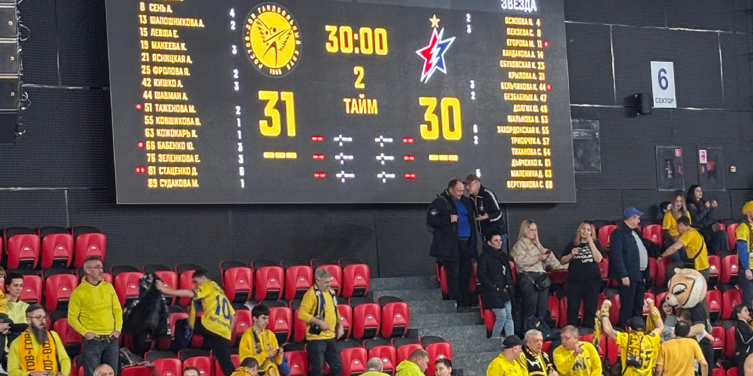 «Зал, который жил каждой секундой»