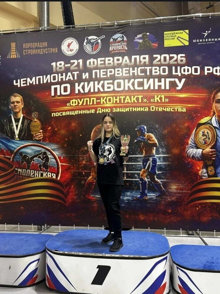     Фото: минспорта Калужской области