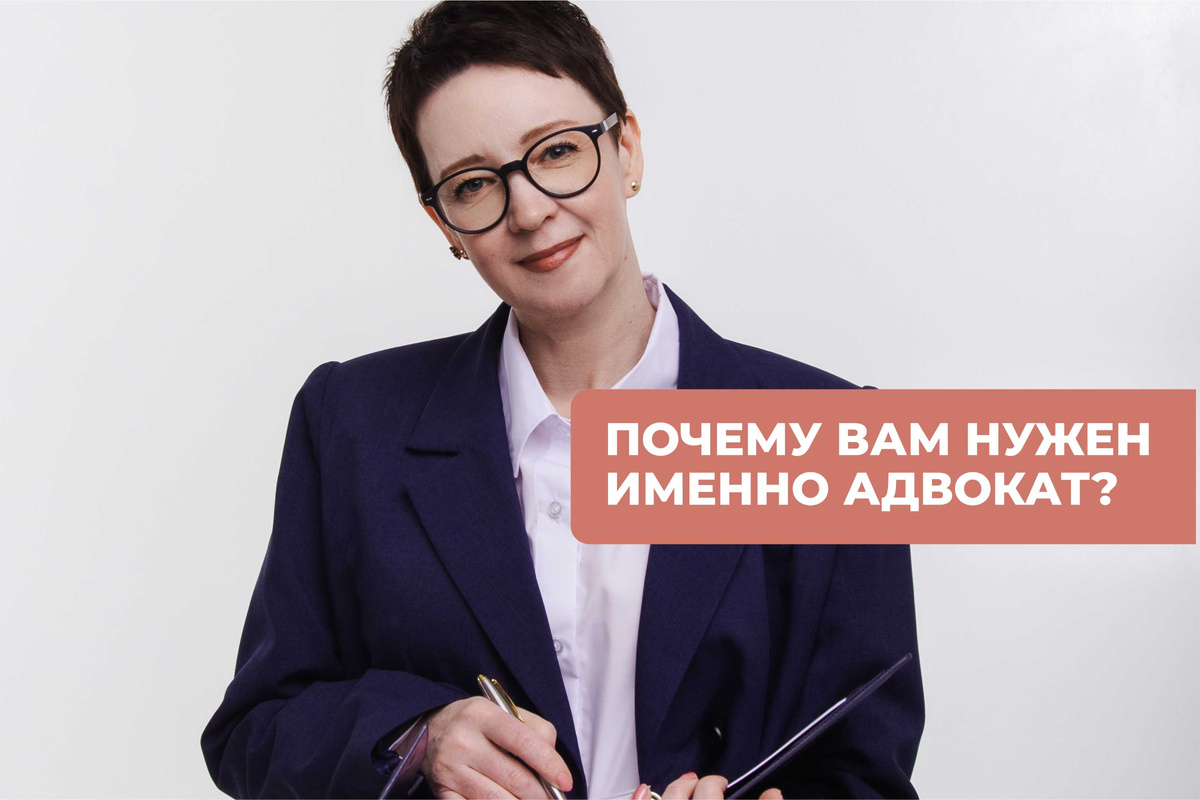 https://advokat-pahomova.ru
