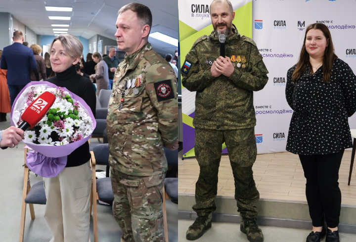 фото: Молодежное пространство ПОТОК