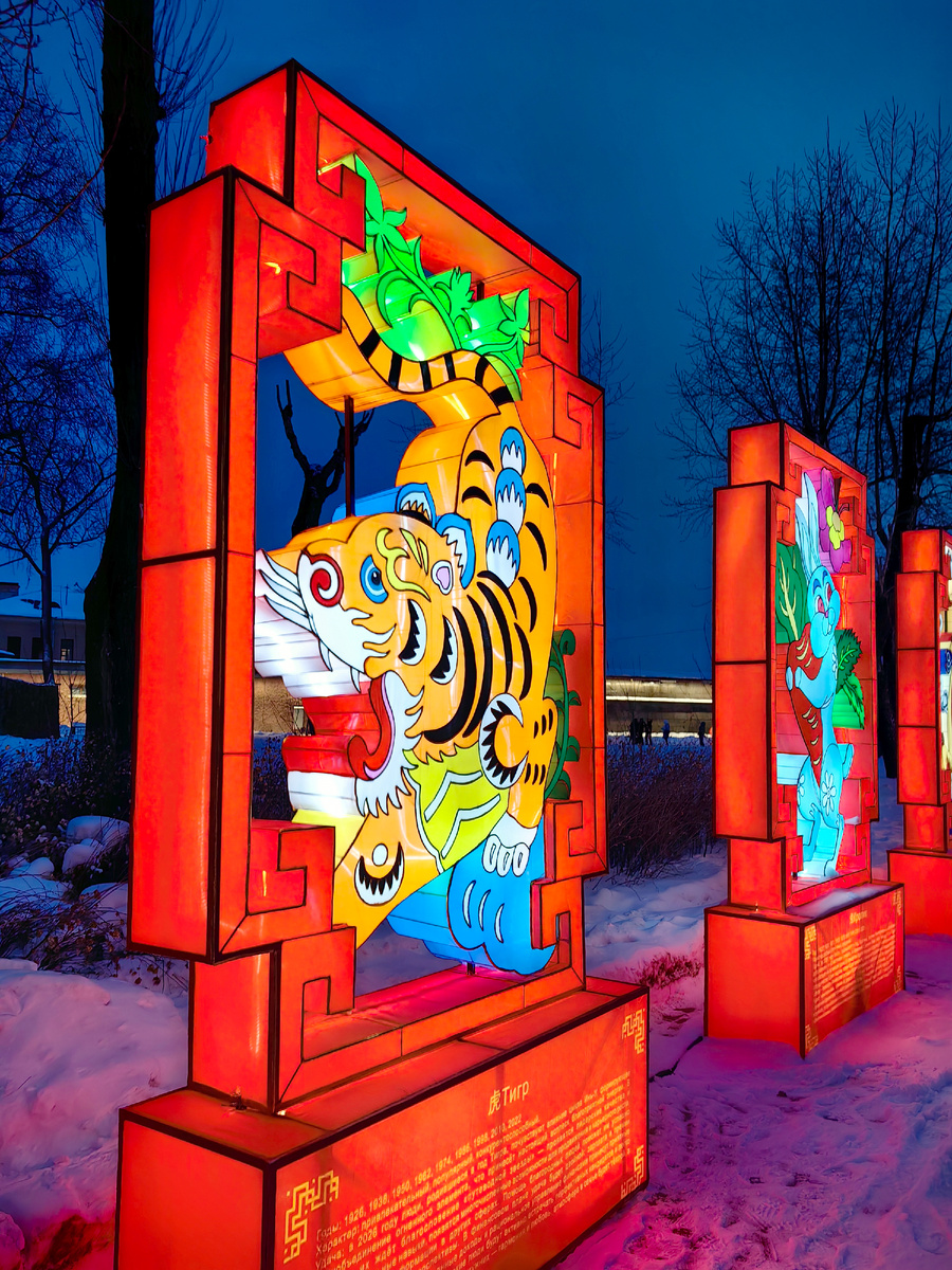 Изображение года тигра на фестивале китайскийх фонарей в Петербурге