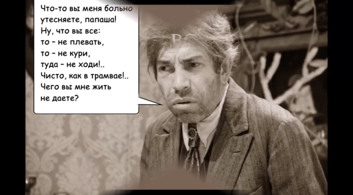 Фото 📷 из фильма