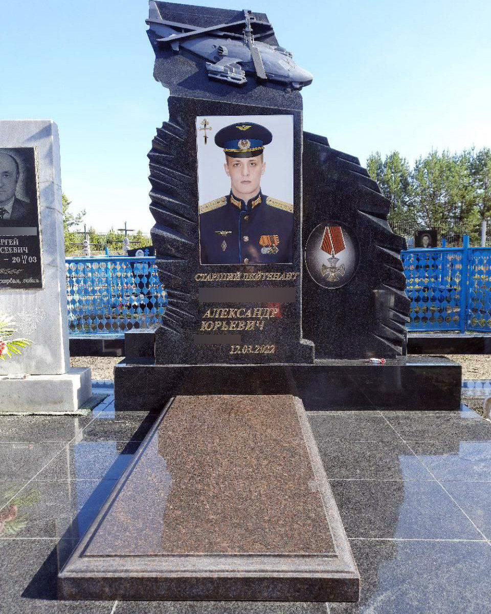 Памятник на могилу офицеру СВО