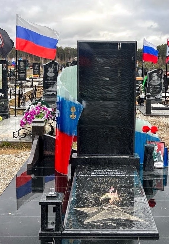 Комбинированный памятник участнику СВО