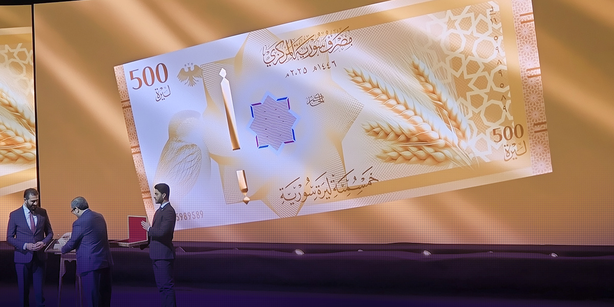 Презентация в Дамаске.