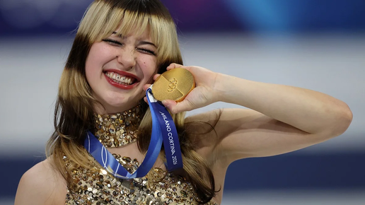 Золотая медалистка Алиса Лю из США на зимних Олимпийских играх 2026 года