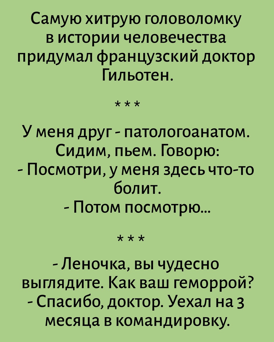 Все картинки здесь созданы мной в приложении Надпись на фото 