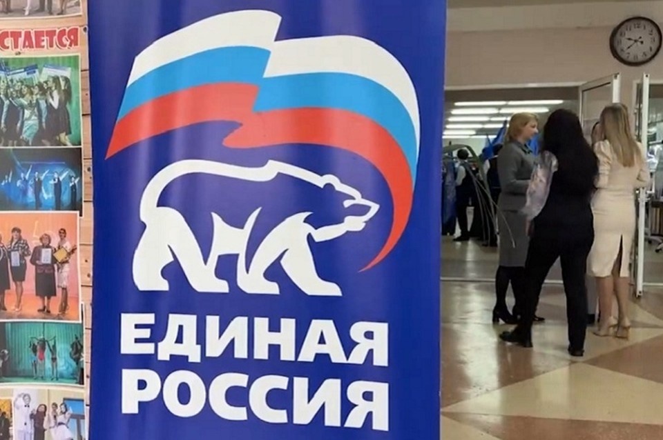    В Макеевке прошел муниципальный форум партии «Единая Россия». Фото: ТГ/Никитина