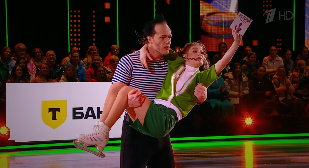 Кадр из шоу "Ледниковый период", Первый канал, пятый выпуск, 21 февраля 2026 год