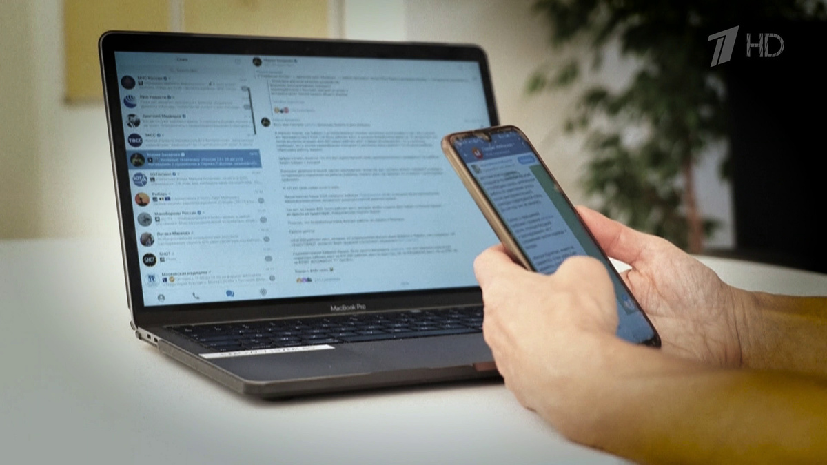    Первый канал