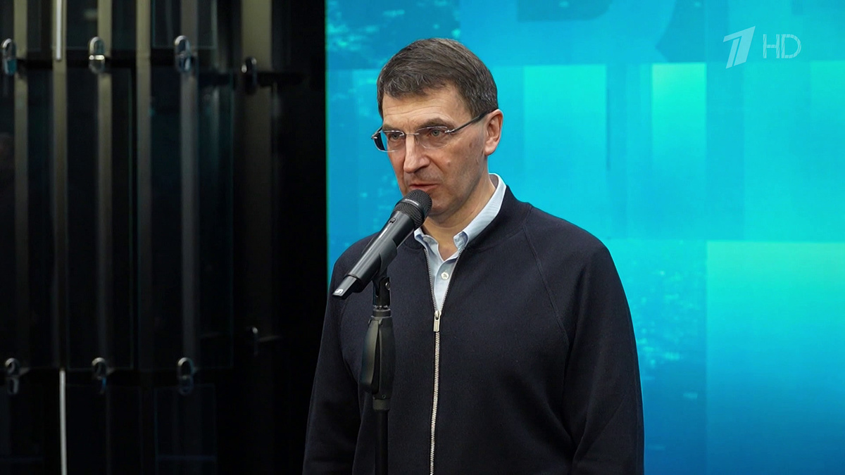    Первый канал