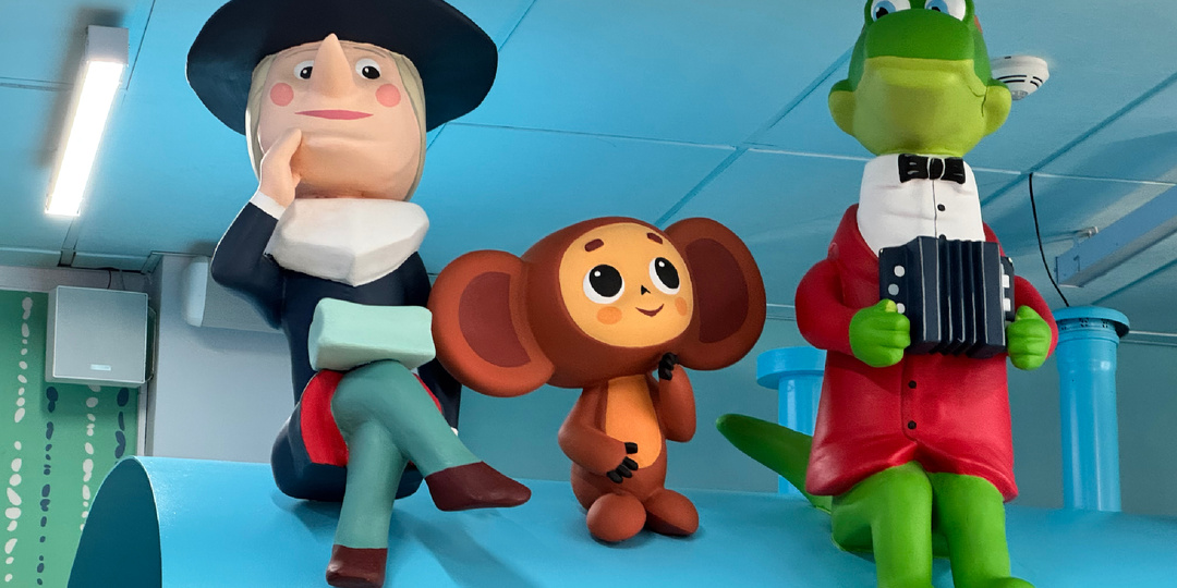 СоюзМультПарк в Казани