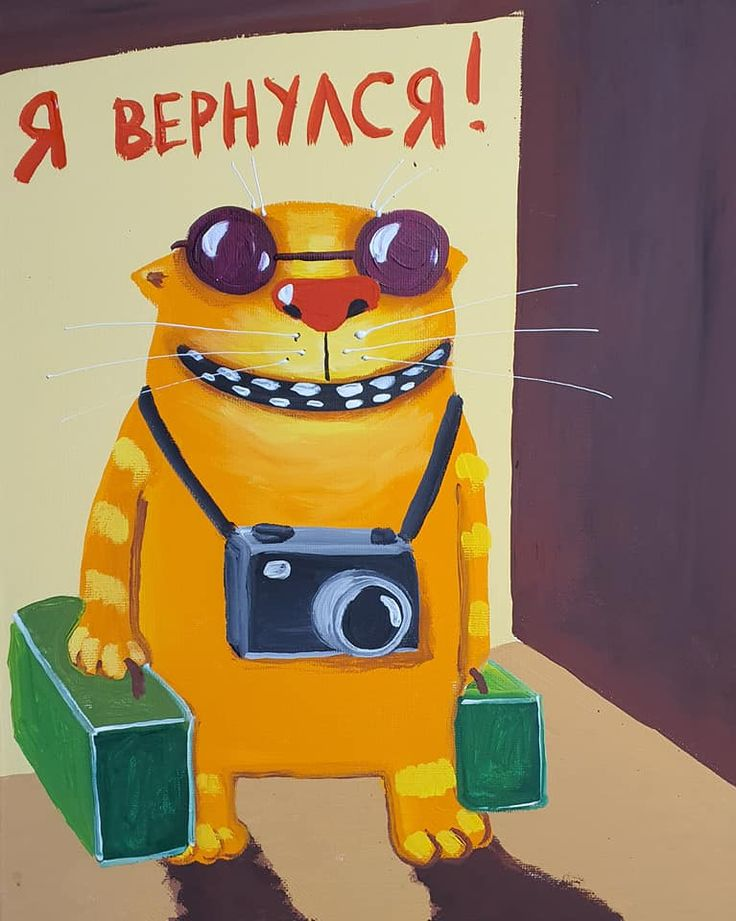 картина Васи ЛОжкина