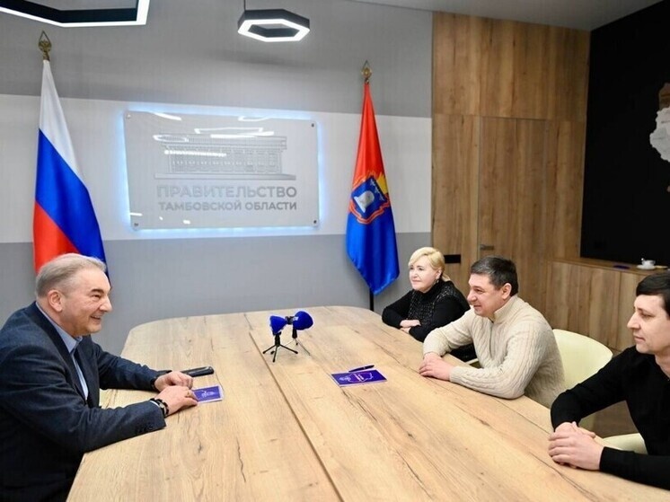     Источник: Павел Васильев/Правительство Тамбовской области