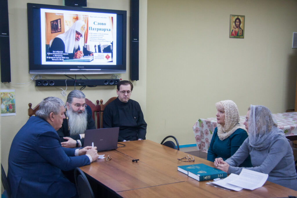 Перед началом....