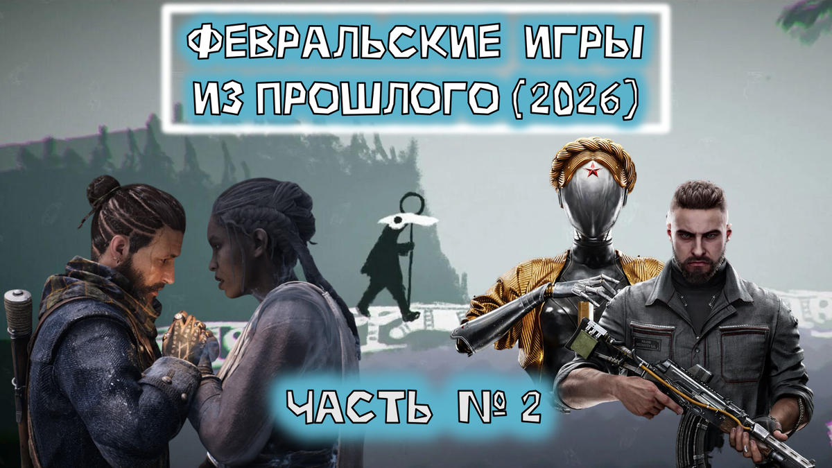 Обложка к данной статье