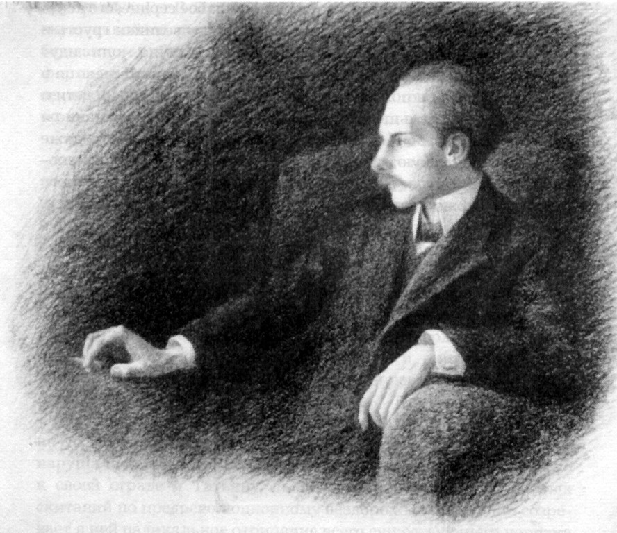 Андрей Белый