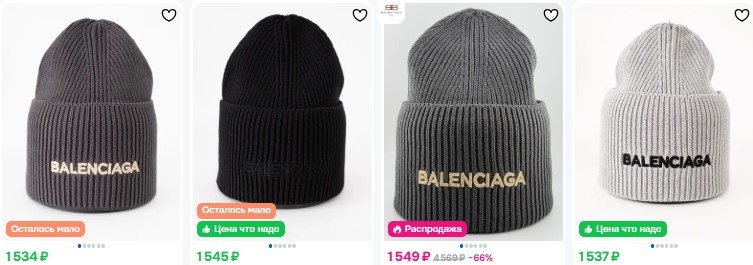 Скриншот из открытых источников