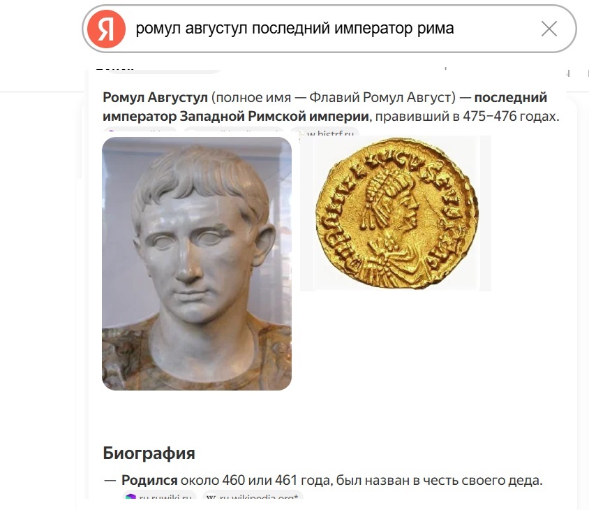 Яндекс знает ...