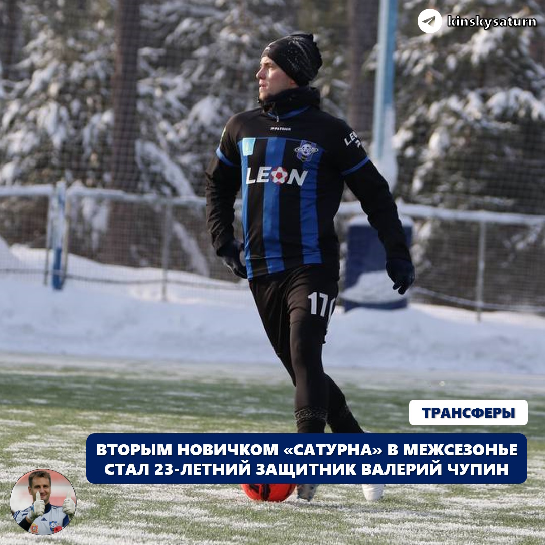 🤙 | ДЕДУШКА - ЛЕГЕНДА ВОЛГОГРАДСКОГО ФУТБОЛА, ДЕВЯТЬ ЖЕЛТЫХ КАРТОЧЕК В ОДНОМ СЕЗОНЕ, ТРИ КЛУБА В МЕДИАФУТБОЛЕ ЗА ГОД: ЗНАКОМИМСЯ С ВАЛЕРИЕМ «ЧУПОЙ» ЧУПИНЫМ - ВТОРЫМ НОВИЧКОМ «САТУРНА» В 2026 ГОДУ