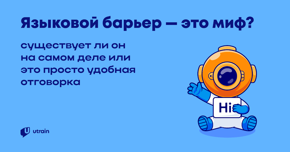 Водолаз приплыл с freepik.com