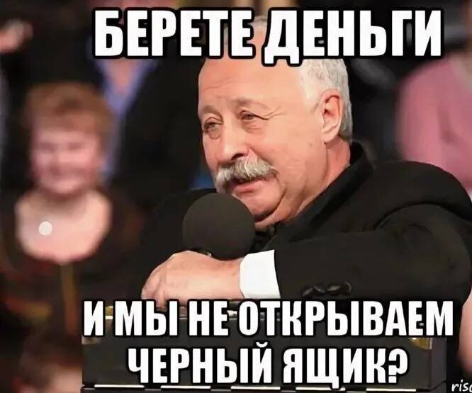 Что важнее, человек? Посвятить свою жизнь обогащению или вскрыть черный ящик и добавить туда света своей души? Жизнь не игра. а постоянный выбор вектора развития