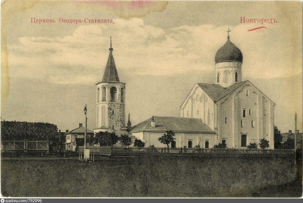 Церковь на открытке начала XX века