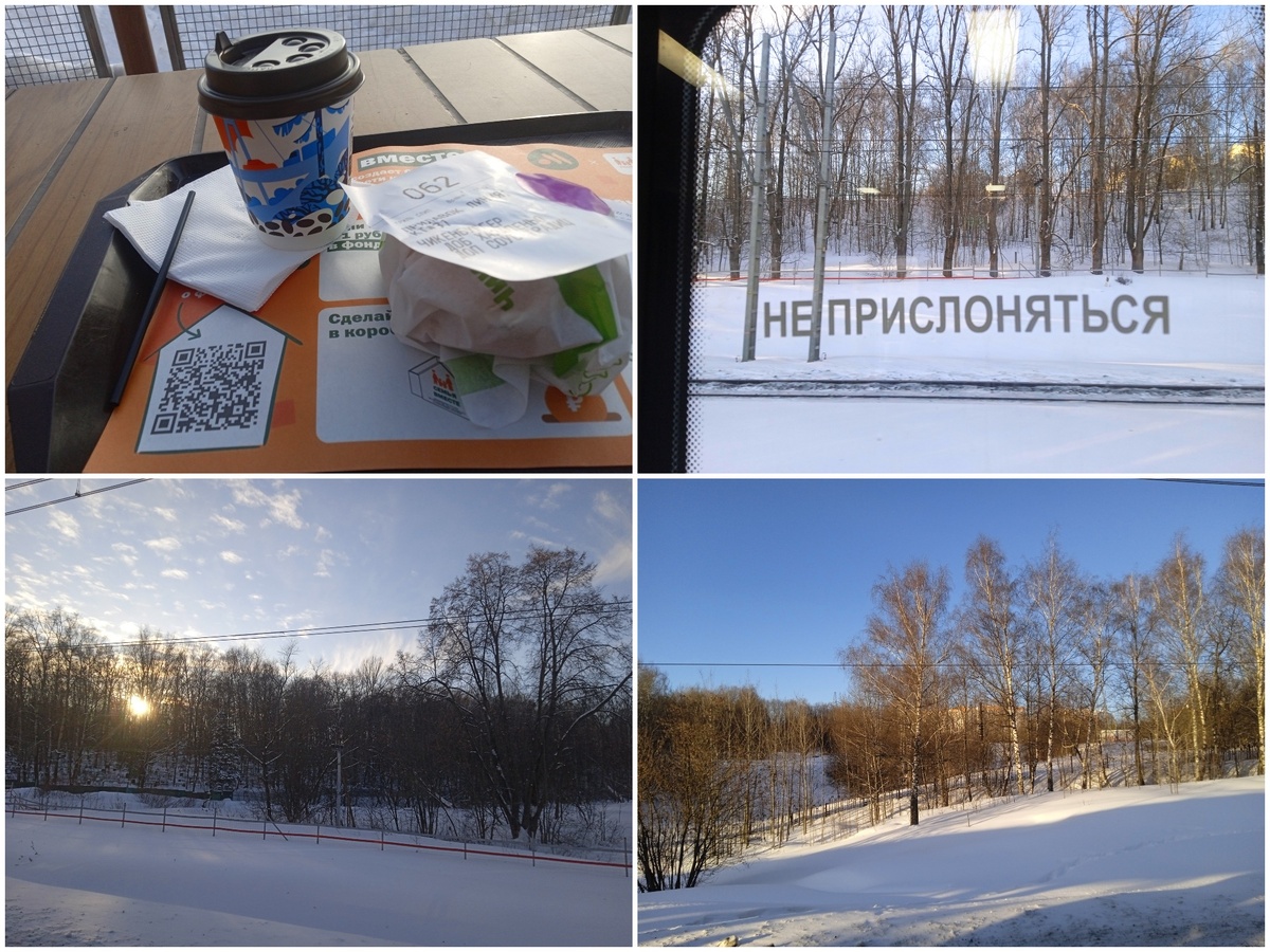 2. Не реклама, но Вольчека в Дефолт Сити нет.