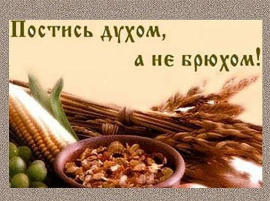 кртинка из сети