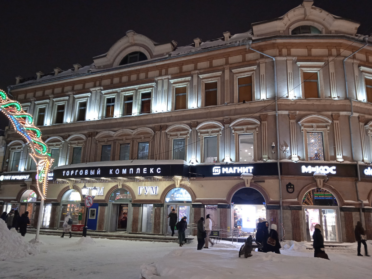 ГУМ в начале улицы Баумана. Фото автора, 9 февраля 2026г.