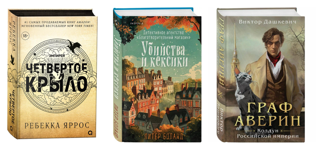 Ленивые издательские тренды