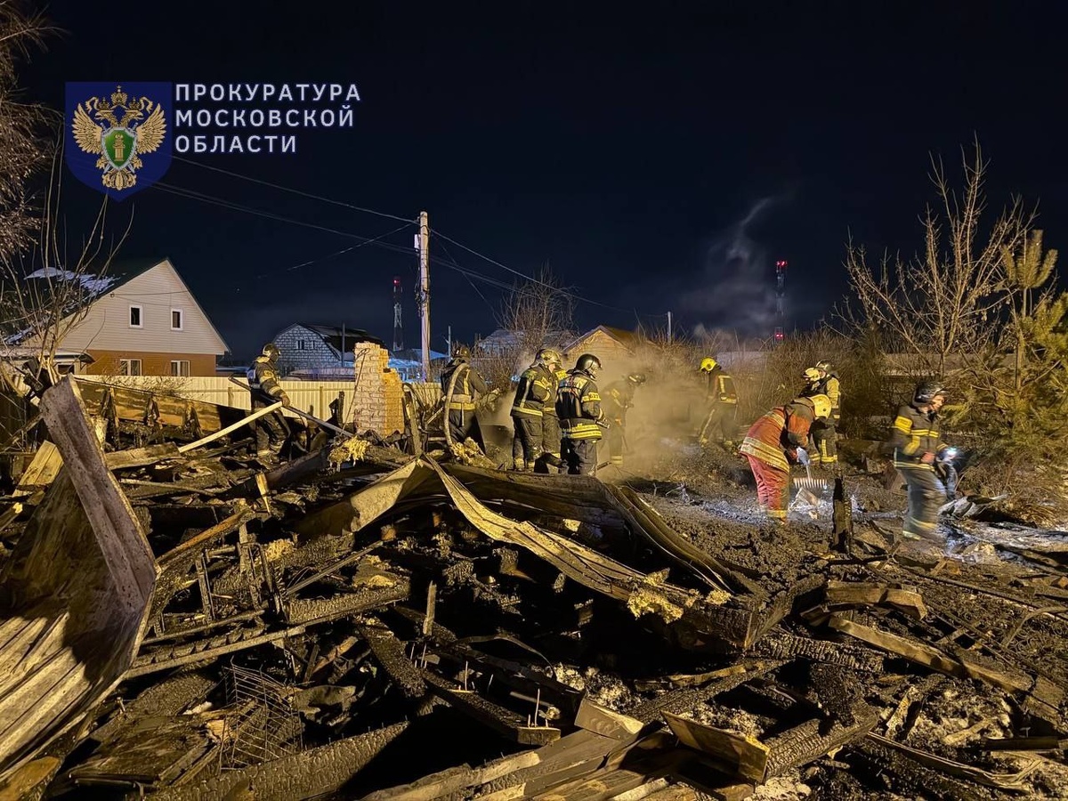    При пожаре в Подмосковье погибли четыре ребенка и их бабушка