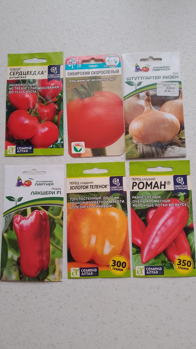 Это нынче закуплено