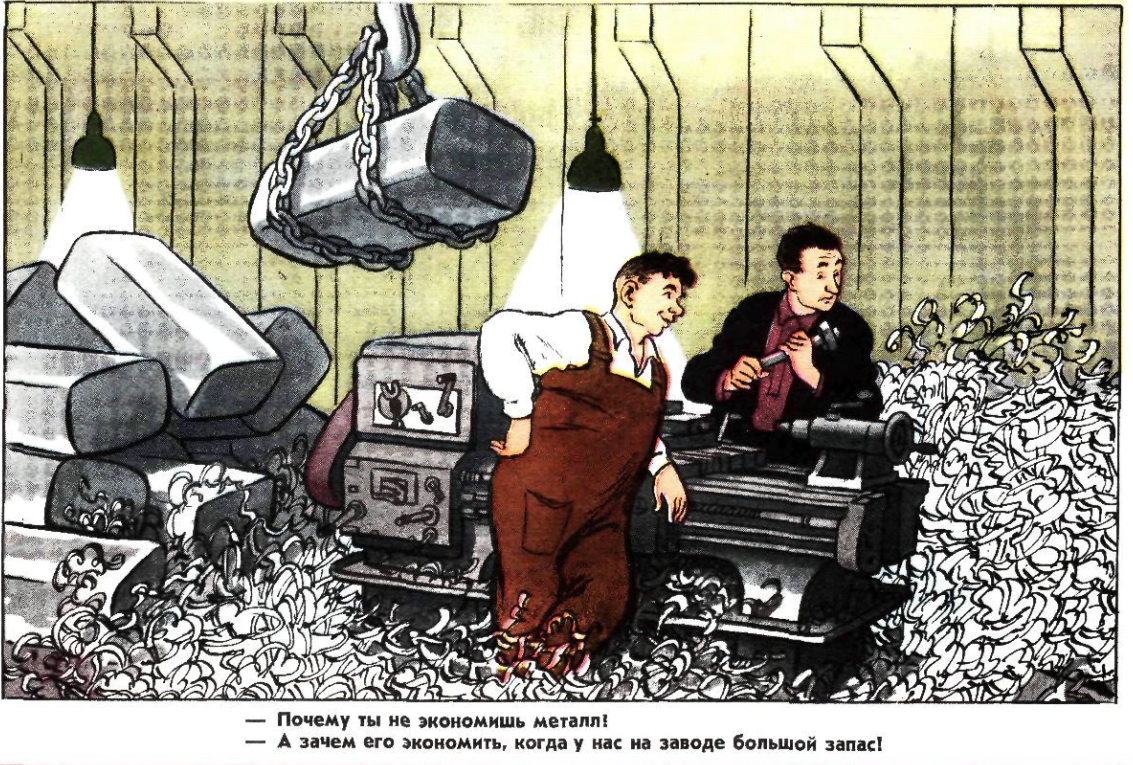 Художник Е.Щеглов журнал "Крокодил" №20 1952 