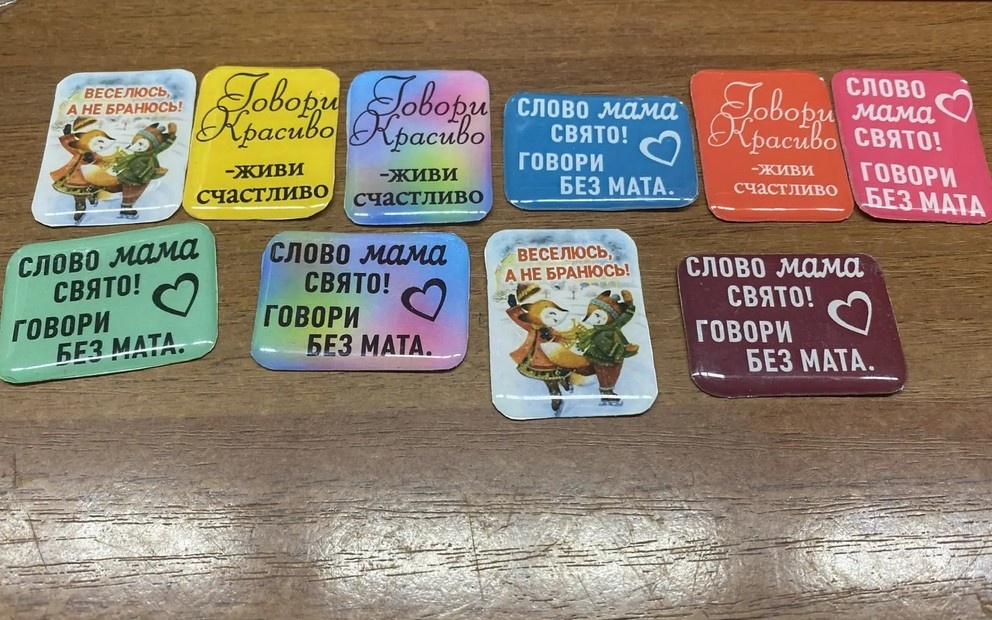 Фото: ИА «Малая Родина»