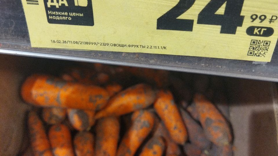 Пятёрочка. 21 февраля, цены и акции в магазине.