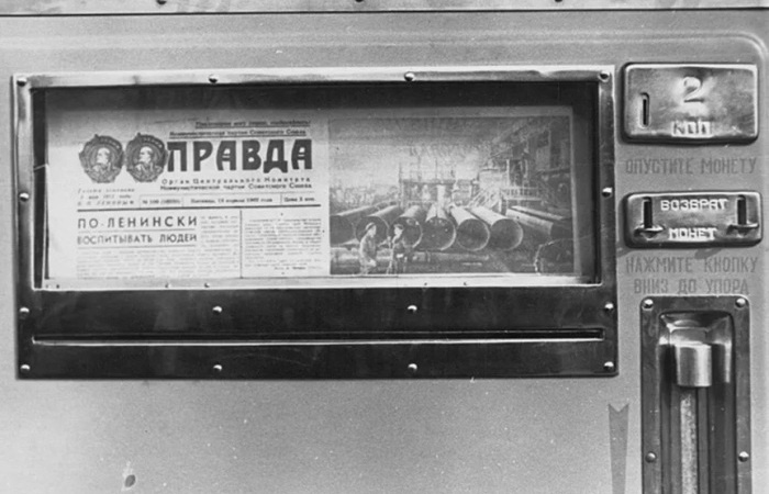 В СССР автоматы обрели популярность после войны. /Фото: kulturologia.ru.