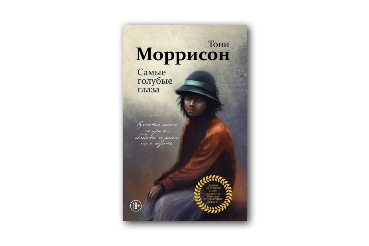   Реальное время / realnoevremya.ru