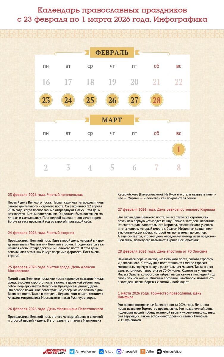    Нажмите для увеличения