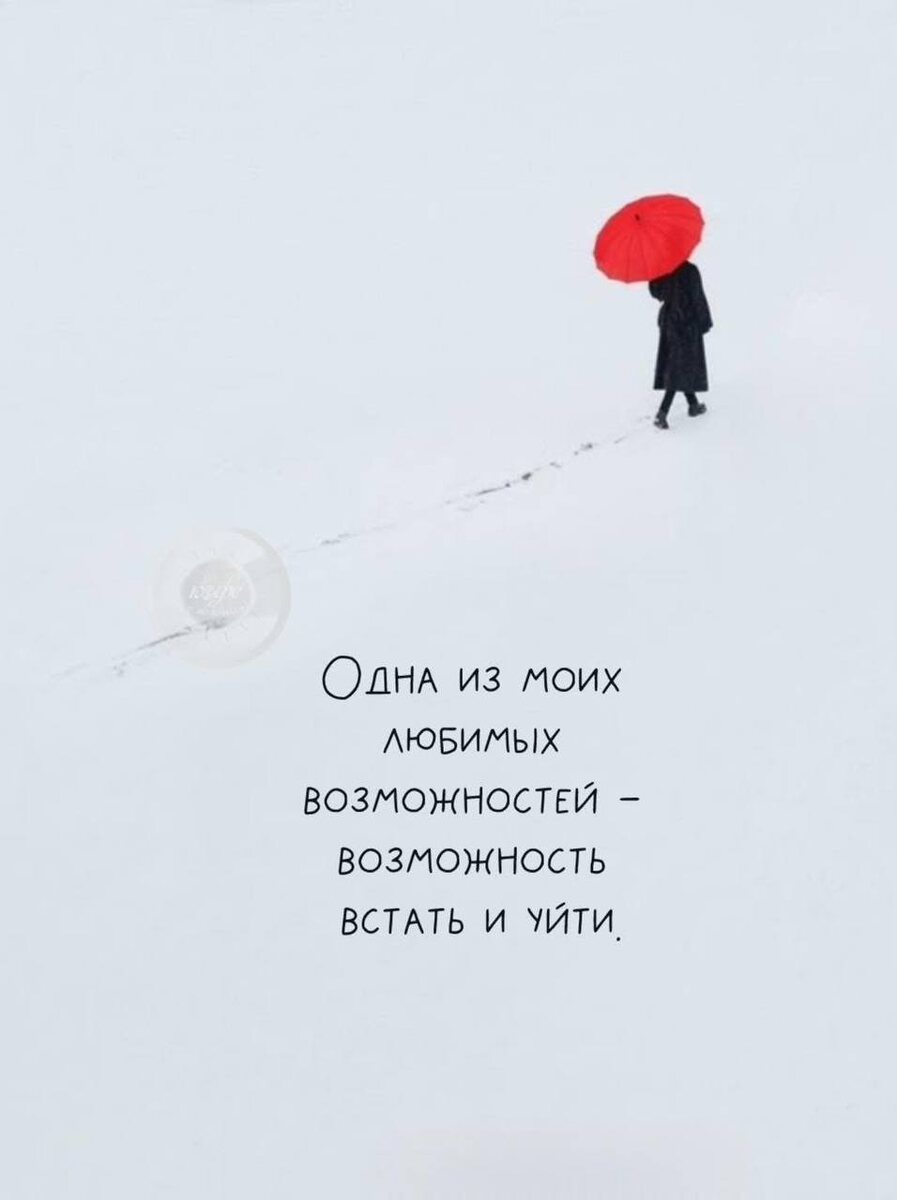 Простить и уйти или простить и остаться?