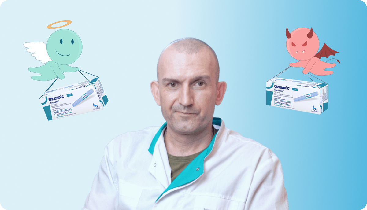 "Оземпик": Золотая пуля для похудения или тихий убийца? 