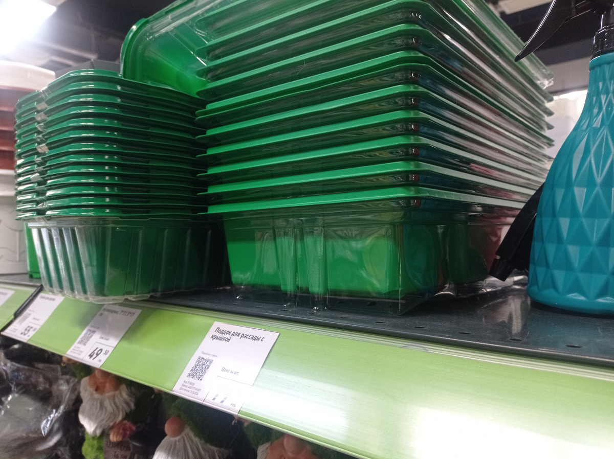 Появились в продаже и мини парники и поддоны для рассады - мне мини-парники понравились больше